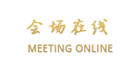 昆明云天大酒店